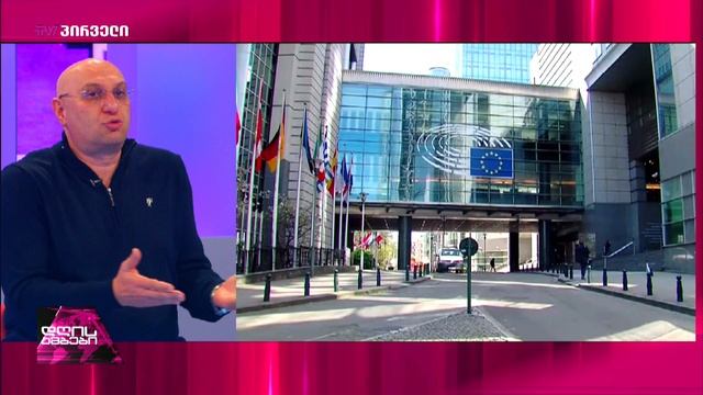 პაატა დავითაია - ხელისუფლება ვერ გაექცევა ვალდებულებებს смотреть онлайн