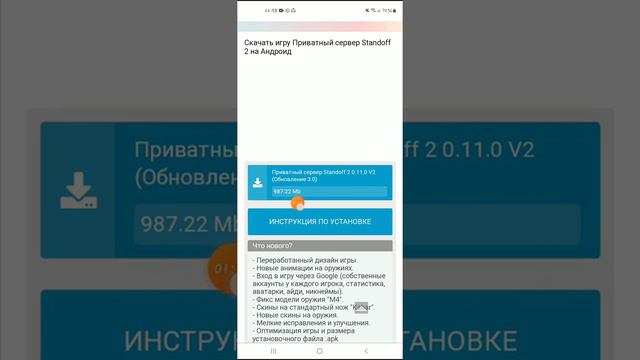Как скачать приватку v2 тыкал сюда смотреть онлайн