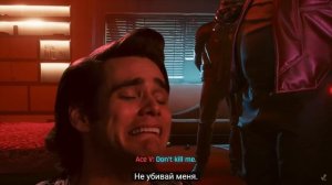 Джим Керри в Cyberpunk 2077