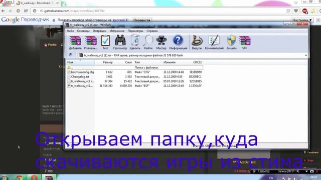 Как установить карты в TF2 смотреть онлайн