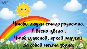 "Детские желания"