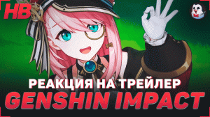 РЕАКЦИЯ НА ТРЕЙЛЕР GENSHIN IMPACT OVERTURE