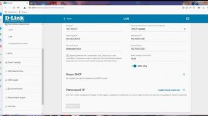 видеобзор интерфейса WIFI роутера s1010 прошивка от DLINK DIR 620