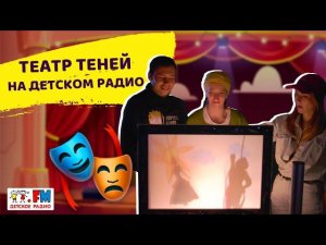 Как создать театр теней своими руками дома. Мастер-класс Малены Васильевой