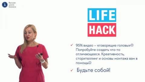 Разбор портфолио: программа Маркетинг: цифровые технологии и маркетинговые коммуникации