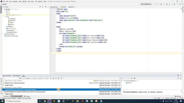 17. Зачем склеивать коммиты. Плюсы и минусы сквоша коммитов | Уроки git | webdevkin.ru смотреть онлайн