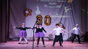 Первый класс танец Часики