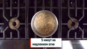 Рецепт овсянки на ночь