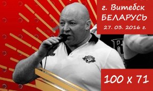 Андрей Гальцов. Классический Русский Жим. Штанга - 100 кг на 71 повторение.
