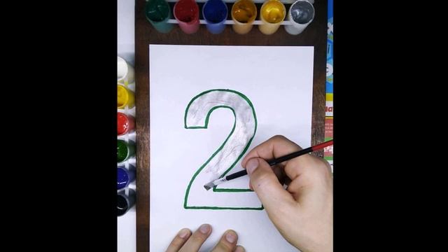 2 цифра в красках
