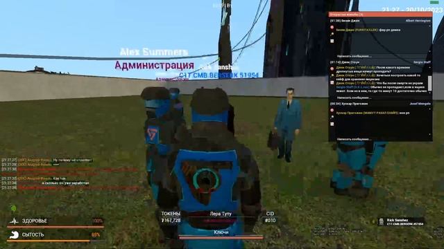 На что готовы ребятки на юнионе ради токенов.. UnionRP city 17 ( за это я получила перму)