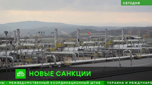 США ввели новые санкции против России