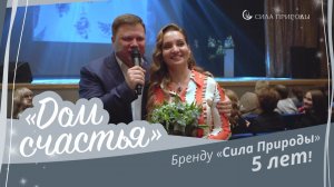 Фильм Сила Природы - про созданию шедевров ювелирного искусства