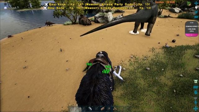 ?ARK-КАК ПРИРУЧИТЬ ГРИФОНА,В ПОИСКАХ БЕЗКЛЮВИКА (ЧАСТЬ 2)⚡STREAM ARK?СТРИМ АРК⚡ смотреть онлайн