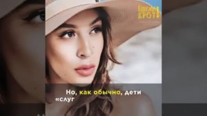 Почему дети "патриотов" живут в странах НАТО?