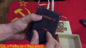 Интересные вещи из СССР.А вы видели такое.Советский прибор для выжигания по дереву Узор-1.Часть-3.