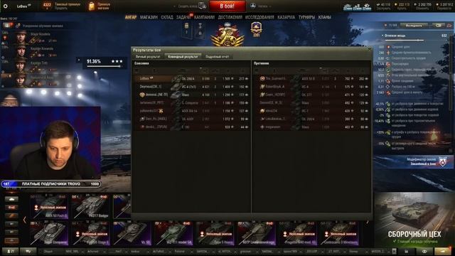 Я СМОГ, Я СИЛЬНЫЙ, Я ЭТО СДЕЛАЛ! / ЛЕВША ВЗЯЛ ЛЕГЕНДУ В НАТИСКЕ смотреть онлайн