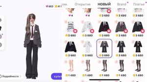 ШИКАРНЫЕ ВЕЩИ ЗА МОНЕТЫ 😍 КАК ЗА ЗЕМЫ! КРУТАЯ ОБНОВА ЗЕПЕТО!!! ❤️