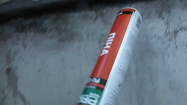 Пистолет для монтажной пены