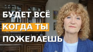 Это КРАЙНЕ ПРОСТО. Я так оказалась во Франции. НУЖНО ЛИШЬ ВЕРНУТЬ ВЕРУ В СЕБЯ.