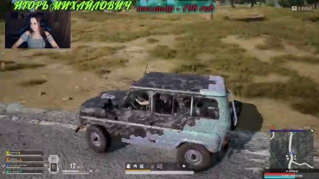 С Днюшечкой меня!) Мля любимая игра!)