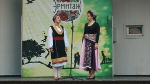 Сербские народные песни. Ансамбль "Болеч". Сербия