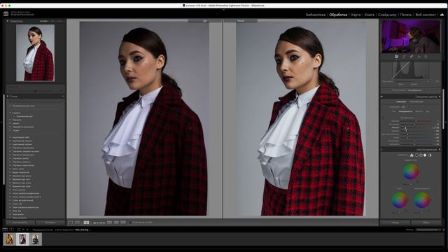 Как использовать мой пресет смотреть онлайн