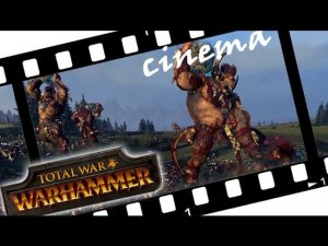 40 Кигоров против 4000 гномов Warhammer Total War