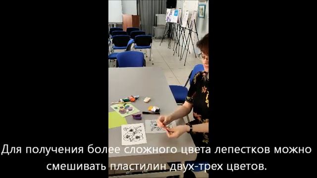 Музей онлайн. Мастер-класс. Пластилиновая живопись. "Анютины глазки" смотреть онлайн