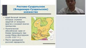 2.3. Русь в период феодальной раздробленности