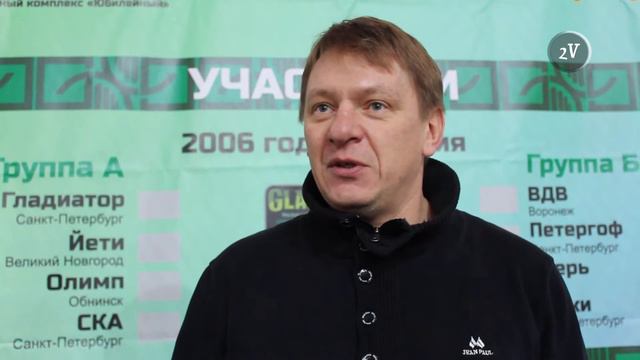 Кубок Третьяка 2006. Обзор и интервью с Вице-президентом МКС СПб и СЗ Василием Каменевым смотреть онлайн