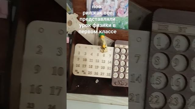 п̶о̶в̶: рил:как все представляли урок физики в первом классе#пжактив #актив #видео #silver #мем смотреть онлайн