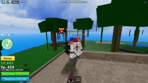 Как получить фрукты в Blox Fruits ?
