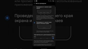 как на Самсунге сделать такую же кнопку, как на Айфоне?
