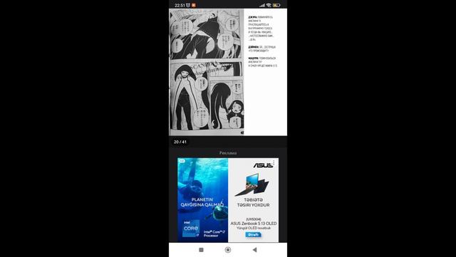 🔥 СПОЙЛЕРЫ 5 ГЛАВЫ БОРУТО ДВА СИНИХ ВИХРЯ! смотреть онлайн