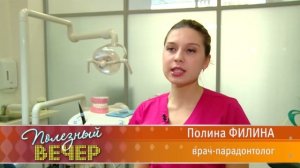 Жевательная резинка. Польза и вред