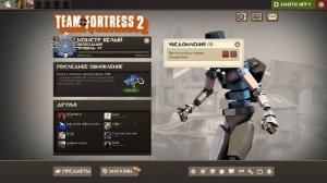 Team Fortress 2 Open crate