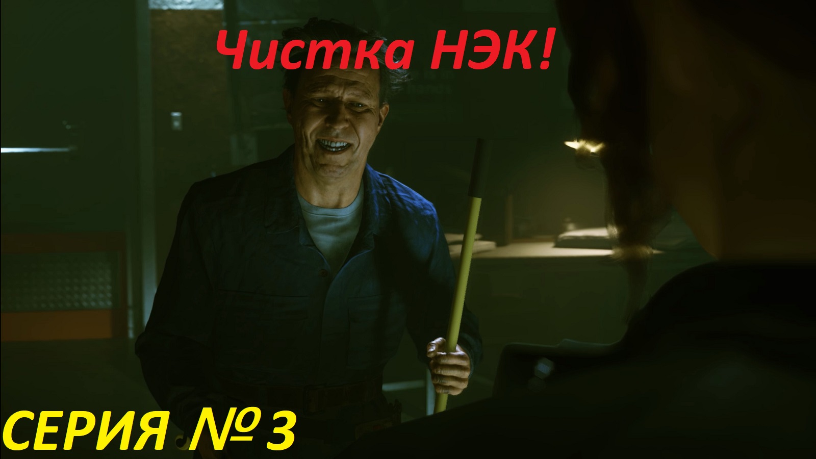 идет чистка. чистка клана. статус про чистку друзей. идите на работу товарищи.