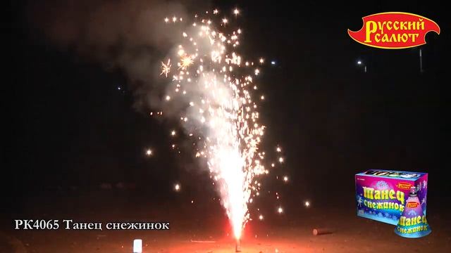 Танец снежинок РК4065 фонтан смотреть онлайн