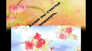 Красивое поздравление в стихах на день рождение