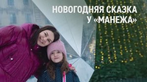 Инклюзивный арт-проект у Манежа в Санкт-Петербурге