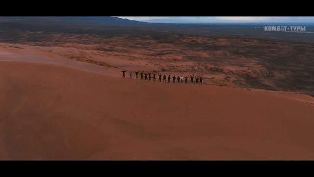 Восхождение на бархан Сарыкум. Комбат-weekend в Дагестан (День №1) смотреть онлайн