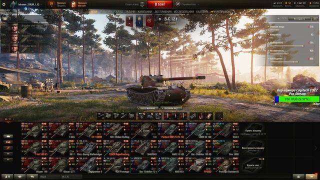 ИГРА WORLD OF TANKS НОВЫЙ МАРАФОН ПРОХОЖДЕНИЕ НА TS-5 7 ЭТАП. смотреть онлайн