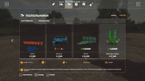 Мод КЗК-6 версия для Farming Simulator 2019