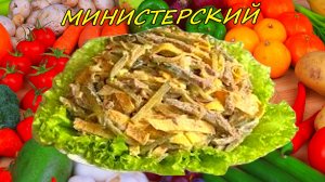 Невероятная Советская Кухня: Готовил в  Министерских Столовых