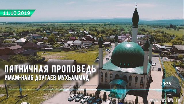 Хьехархочуна бе безаш бола лерхам  Имам Мухьаммад