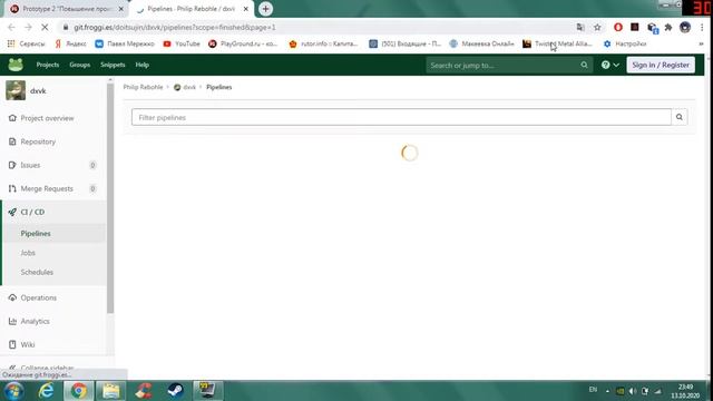 PROTOTYPE 2 КАК ПОВЫСИТЬ ФПС НА ВИДЕОКАРТАХ 12 ГОДА