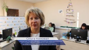 Демидовский поздравляет. Руководитель ярославского филиала НПО "Криста" Ольга Коновал