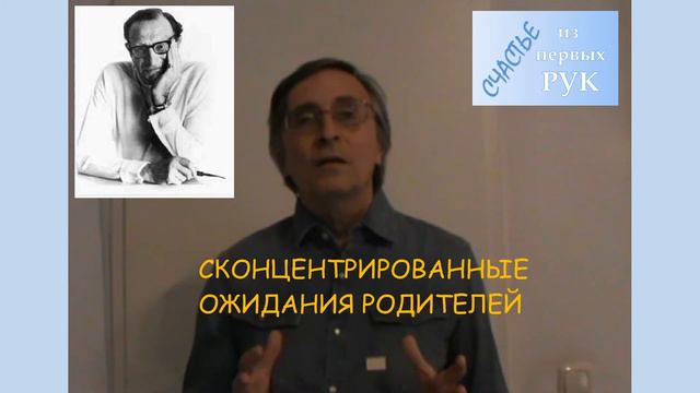 Жизненный сценарий (