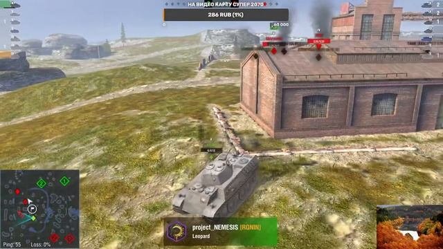 World Of Tanks Blitz